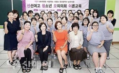 남구의회, 청소년 모의의회 이론교육