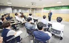해운대백병원 병원발전 세미나