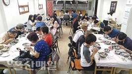 남구생활개선회, 시각장애인복지관에 삼계탕