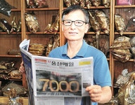 [창간25주년 기획] 지역 원로 애독자에게 듣는다 아침을 여는 든든한 뉴스…앞으로도 늘 함께하겠다