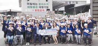 대영기업, 천사구민 단체가입… 이웃 돕겠단 생각 하나로 전직원 동참