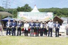 양산 친환경에너지타운 착공