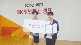 울산대 창업동아리 비움, 우수동아리 선정