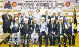 박천동 북구청장, 6·25참전유공자 격려