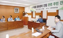 농소 주민 시민편의시설 조성이 먼저  반려동물 문화센터 건립 제동 걸리나