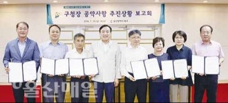 북구, 상반기 구정 베스트사업 선정