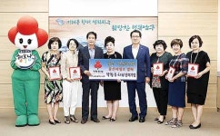 남구지역 사립유치원 22곳 나눔천사 단체가입 이웃사랑 실천에 기부교육까지 1석2조