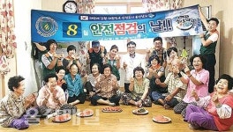 신정1동 자율방재단, 경로당 에어컨 점검