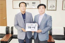 삼정산업, 법무보호 대상자 후원기업 3호에