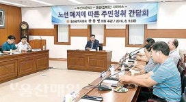 서생면 주민 해운대∼진하 시외버스 노선 폐지로 불편…시, 대책 내놔라