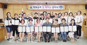 울주군, 관내 미용실 30곳과 효 헤어샵 협약