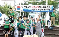 신정3동 새마을협·부녀회, 저소득가구에 태극기 나눔