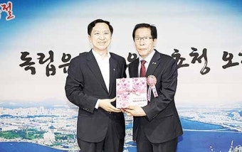 독립유공자 유족대표에 위문품