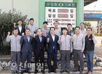서동욱 남구청장, 금호 석유화학 노·사·정 간담회 참석