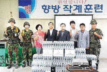 무거동 주민자치위원회, 을지훈련 참가 예비군 격려