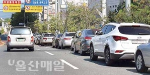 강남로 하부도로 불법주차 몸살