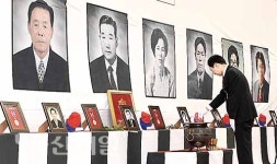 국가유공자 합동이장 영현 봉송식