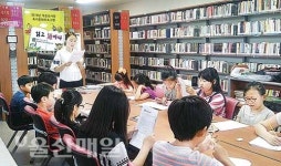 새마을문고 수암동분회, 초등생 대상 특강