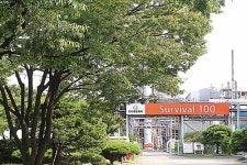 한화종합화학 노사, 일자리 나누기 최종 합의 인건비 절감에 고용안정 화답