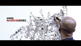 SK이노베이션 PR 광고 이노베이션의 큰 그림   유튜브 등 SNS 조회수 1,000만건 돌파