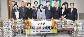 남구의회, 보훈단체 7곳에 위문품