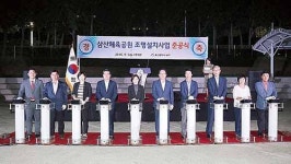 삼산체육공원 야간조명 준공…명품 휴식처 기대