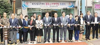 중구 복산2동 주민센터 새단장