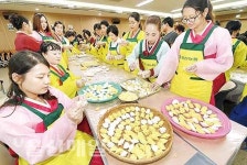 울산농협지역본부, 다문화이민여성과 추석맞이 사랑의 송편빚기  한국 명절문화 체험하며 따뜻한 정 배웠어요