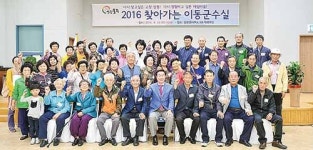 신장열 군수, 삼동면서 이동군수실