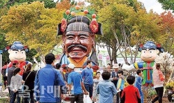 50주년 맞은 처용문화제 오늘 개막춤·노래 어우러진 시민축제…藝人 처용, 춤추고 노래하자!