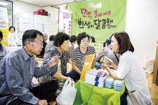 북구보건소, 찾아가는 어르신 건강체크 홍보관 운영