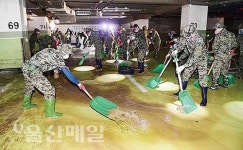[르포] 중구지역 태풍피해 현장수십명 몰려와 피해조사만… 대책은 언제? 속 타는 수재민
