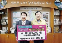 북구 태풍 수재민에 줄잇는 온정의 손길