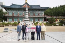 한마음선원, 북구에 수재의연금