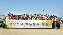 시선관위, 언양읍 반천서 태풍피해복구 자원봉사