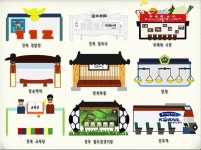 이런 버스정류장 어때요?