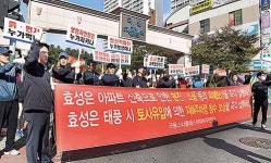 아파트 신축현장서 토사유입…침수피해 보상하라 북구 극동스타클래스 주민 70여명 집회