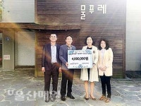 KT&G 울산지사, 물푸레복지재단 성금