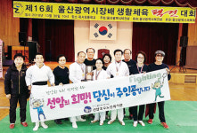 시장배 생활체육 택견대회  선암호수복지관·호계전수관 A 우승