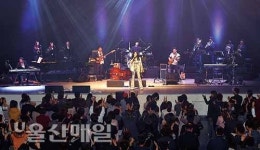 웅산콘서트…재즈 선율, 울산의 가을밤 수놓다