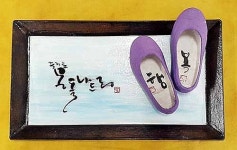 북구 문화쉼터 몽돌, 한진숙 수묵화 소품전