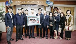농소3동 주민자치회·자생단체, 태풍피해 지원금
