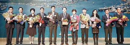주민자치센터 유공자 시상