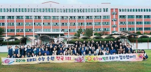 (주)에스티엑스에프앤씨성광여고 | "고3 언니들 시험 대박나세요" 성광여고, 수능응원 전국 1위