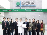 울들병원-신정상가시장상인회, 지역민 건강증진 업무협약