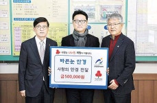 바른눈 안경, 신정3동에 50만원 안경상품권