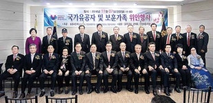 울주군, 국가유공자·보훈4단체 위안행사