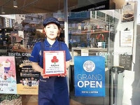 이디야커피 우정중앙점, 착한가게  현판