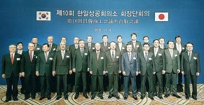 전영도 울산상의 회장, 인천 한일상공회의소 회장단 회의 참석 사물인터넷 미래 신산업 등 경제협력 논의