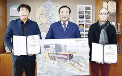 북구 강동문화센터 설계공모 당선작 시상